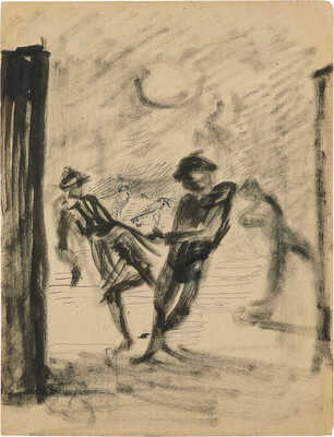 Рыбченков Борис Фёдорович. На катке, на Патриарших прудах